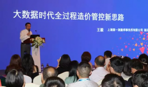 创新科技，协筑风靡而来！-协筑